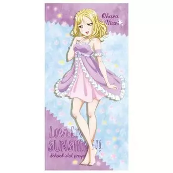 Cospa Love Live Sunshine Mari Ohara 120cm Big Towel Pajamas Ver. Approx. 12060cm