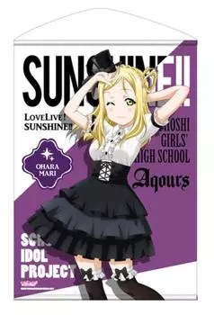 Cospa Love Mari Ohara B2 Гобеленовая готическая Лолита x Live! Солнечный свет!! Вер. приблизительно. 72,8 51,5см