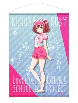 Cospa Love Ruby Kurosawa B2 Гобеленовая пижама x Live! Солнечный свет!! Вер. приблизительно. 72,8 51,5см