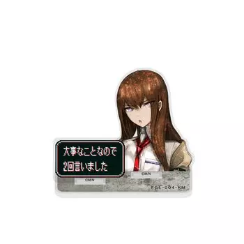 Акриловая подставка Cospa Makise Kurisu Serif [официальная] STEINS;ВОРОТА