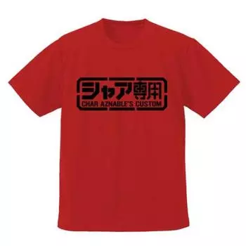 Cospa Mobile Suit Gundam Char s Dry T-shirt RED XL size
