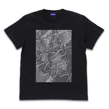 Cospa Mobile Suit Gundam Flash Hathaway Let s try it, Mufty T-shirt BLACK XL size Cotton