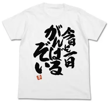 Cospa NEW GAME Aoba s I ll do my best today T-shirt WHITE M size