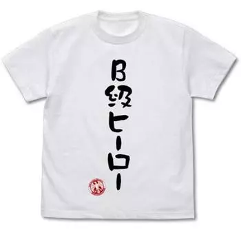 Cospa One Punch Man B Class Hero WHITE S size T-shirt белый