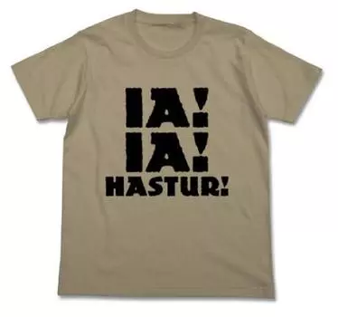 COSPA Отдел закупок Университета Мискатоник Хастаа ПЕСОК ХАКИ XL, размер Ia! Футболка