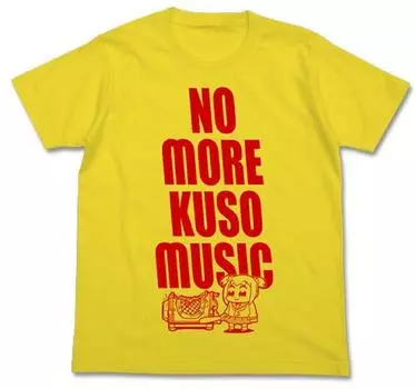 COSPA Pop Team Epic Kuso Music Yellow L size T-shirt жёлтый