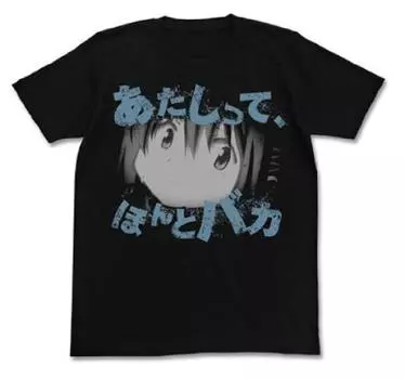 Cospa Puella Magi Madoka Magica I m Really Stupid T-shirt BLACK Size M