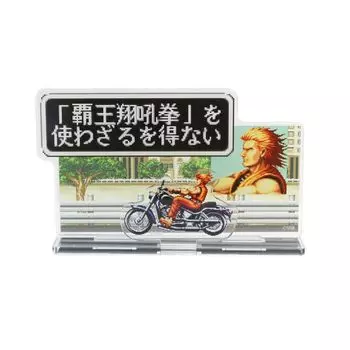 Cospa Ryuko no Fist заставил использовать акриловую подставку Haou Shoukoken Serif [Официально] - -