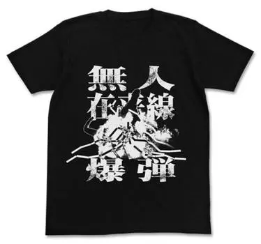 Cospa Shin Godzilla Unmanned Conventional Line Bomb T-shirt BLACK M size