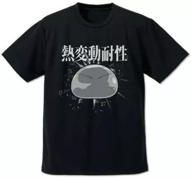 Cospa That Time I Got Reincarnated as a Slime Rimuru-sama s Heat Fluctuation Resistance Skill Dry T-shirt BLACK XL Size
