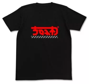 Cospa Ultra Seven Seven s Ultra Sign T-shirt BLACK L size
