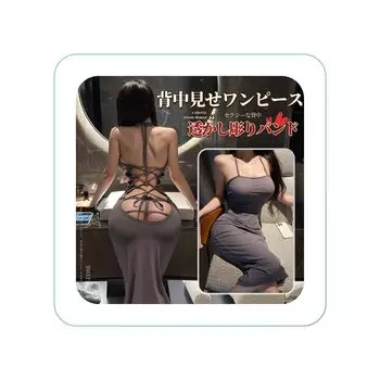 Cosplay Erotic OL Female Teacher Sexy Erotic Tight Sexy Lingerie Extreme Kinky Hipline Long Skirt Erotic Cosplay Open Back String Nightgown Adult