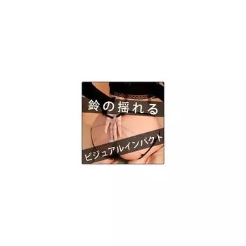 Cosplay sexy erotic sensual underwear sexy lingerie erotic babydoll open cup bustier extreme pervert [anyacos] bell-shaped women s