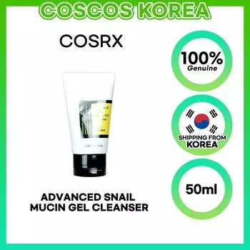 COSRX Advanced Очищающий гель с муцином улитки, 50 мл 1pc