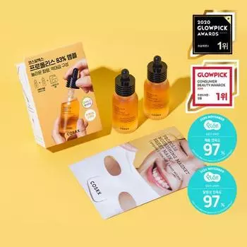 COSRX Full Fit Propolis Light Ампула 40 мл Double Special (+Бесплатная тканевая маска)