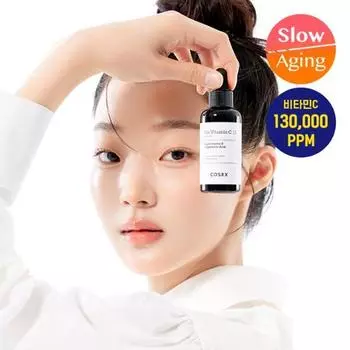 COSRX Отбеливающая сыворотка для проблемной кожи с витамином C 13 20 мл