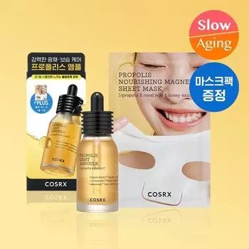 COSRX Propolis Light Ampoule 40ml special (+1 mask pack)