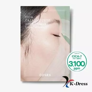 COSRX Pure Fit Cica Успокаивающая маска True Sheet, 10 шт. (1 КОРОБКА) 10 Sheet (1BOX)
