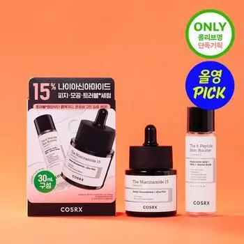 COSRX The Niacinamide 15 Trouble Care Serum 20ml Special (+ Peptide Serum 30ml)