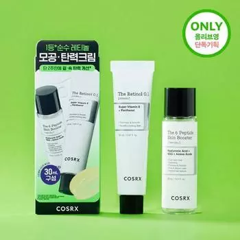 COSRX The Retinol 0.1 Крем 20 мл Специальный (+ Пептидная сыворотка 30мл) The Retinol 0.1 Cream Project