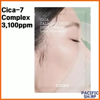 [COSRX] Успокаивающая маска Cica Calming True Sheet Mask, 5 листов