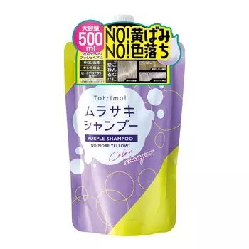 cost Color Shampoo Murasaki 500mL [Overwhelming performance] Tottimo!