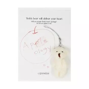 cosymosy Извинение плюшевый мишка брелок открытки 5 видов на выбор Ivory