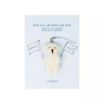 cosymosy Подбодри плюшевого мишку Брелок Открытки 5 видов на выбор Ivory
