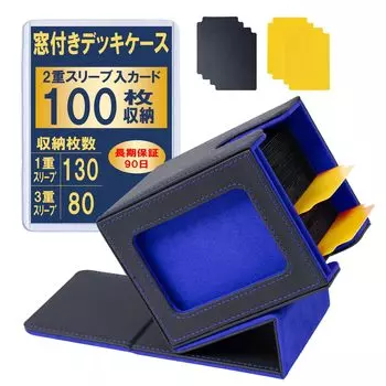 Cotoms Deck Case with Window Oshikatsu Double Sleeve 100 Pieces Trading Card Case Card Box Exterior Blue (Черный интерьер)