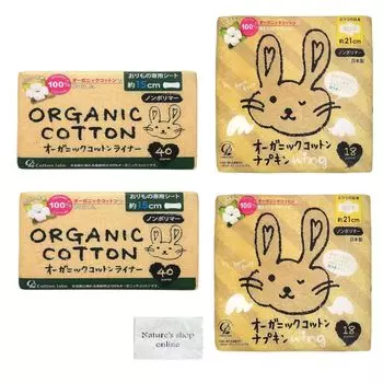 Cotton Lab Organic Cotton Vaginal Liner 15cm 40 Sheets Organic Cotton Napkins Daytime With Wings 21cm 18 Sheets 2 Each 4 Piece Set with Bonus