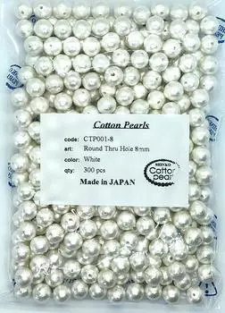 Хлопковые жемчужины 8 мм белые 300 штук двойные отверстия сделано в Японии большой пакет бусин белый