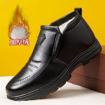 Cotton shoes 2024 new men s velvet casual leather shoes middle-aged dad shoes business leather shoes one pedal soft surface non-slip 39 чёрный