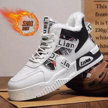 Cotton shoes autumn and winter velvet high-top men s shoes new outdoor cold-proof warm flat baseplate shoes men s thick-soled snow boots 39