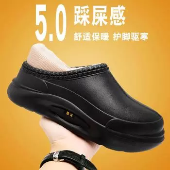 Cotton shoes couple bag heel waterproof velvet warm cotton mop platform men s slippers lazy shoes trendy fluffy slippers 39 чёрный