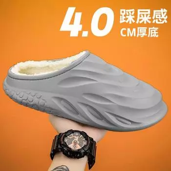 Cotton shoes men s bag head velvet slippers men s home stepping on shit feeling warm thick-soled waterproof cotton slippers women 39 чёрный