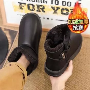 Cotton shoes men s new winter velvet thickened warm snow boots men s versatile platform short boots non-slip and cold-proof boots 39 чёрный