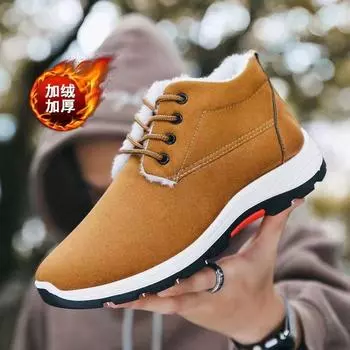 Cotton shoes men s winter velvet thickened warm casual shoes high-top non-slip solid color fashionable versatile soft-soled snow boots 38 чёрный