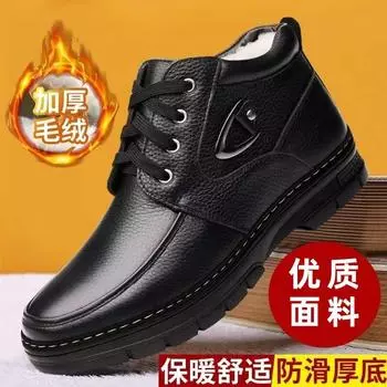Cotton shoes men s winter velvet thickened high-top casual cotton leather shoes British style fashion warm snow boots dad shoes 39
