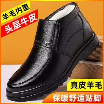 Cotton shoes men s winter velvet warm men s cotton shoes high-top leather wool snow boots middle-aged and elderly father elder shoes 38