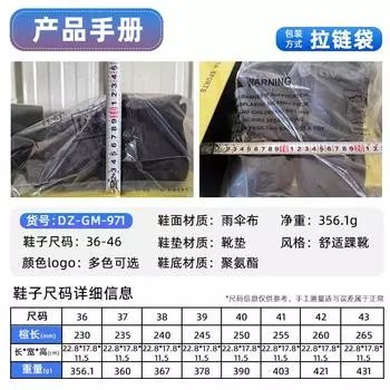 Cotton shoes winter couple snow boots thickened polyurethane large size cotton boots outdoor sports warm short boots 36