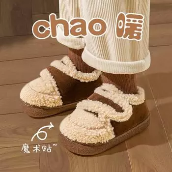 cotton shoes winter new Korean version of men s and women s medium and older thickened plush warm snow boots 200 (inner length 19cm) чёрный