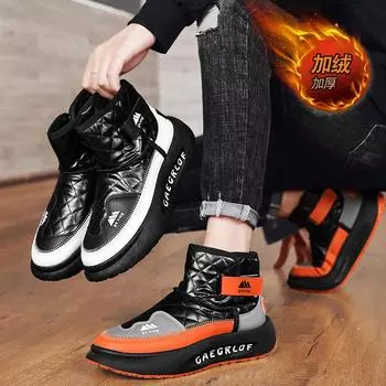 Cotton shoes winter new men s shoes men s casual leather shoes high top Martin boots board shoes men s Korean version versatile black shoes 39