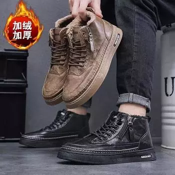 Cotton shoes winter new men s shoes men s casual leather shoes high top Martin boots board shoes men s Korean version versatile black shoes 39