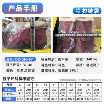 Cotton shoes winter new velvet thickened warm elderly cotton shoes polyurethane lightweight snow boots foreign trade cotton boots 36