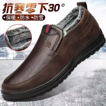 cotton shoes with cotton thickened leather shoes, dad shoes with soft soles and foot covers, business leather shoes to keep warm 39