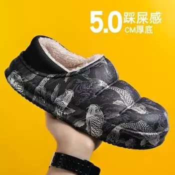 Cotton slippers men s winter warmth and fleece thick-soled non-slip couples at home men s-resistant bread cotton shoes 39