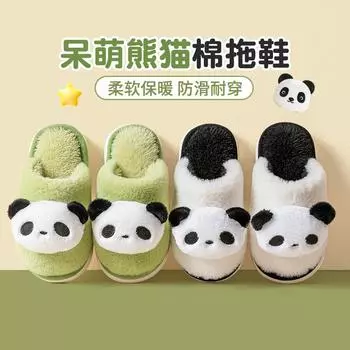 cotton slippers winter boys and girls cartoon floor mopping middle and older home indoor warm plush slippers 200 [shoe inner length 18cm]