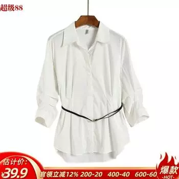 Counter Genuine Goods HH Series 2025 Autumn New Product Women s Casual 3/4 Sleeve Mid Length Long Length Cotton Shirt White M
