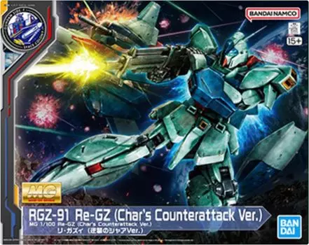 Counterattack Mobile Suit Counterattack Fukuoka Limited Limited Plastic Model [MG] 1/100 Re-GAZI (Char s Ver.) Char s SIDE-F