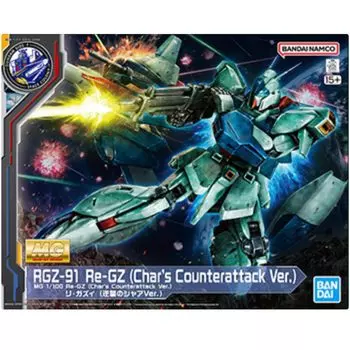 Counterattack Mobile Suit Counterattack Fukuoka Limited Limited LaLaport Fukuoka Limited Plastic Model [MG] 1/100 Re-GAZI (Char s Ver.) Char s SIDE-F